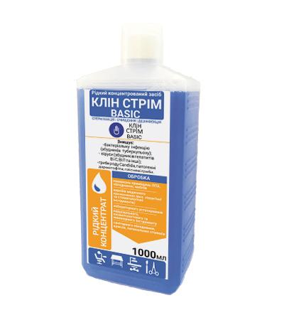 Рідкий концентрований засіб для дезінфекції, достерилізаційного очищення та стерилізації на основі ЧАС "КЛІН СТРІМ" BASIC 1 л флакон з мірним стаканом